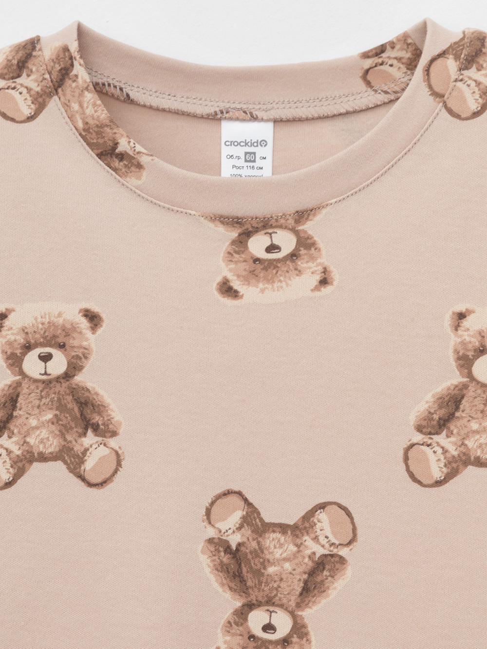 Пижама для девочки, артикул: К 1552, цвет: светло-бежевый, фото 5