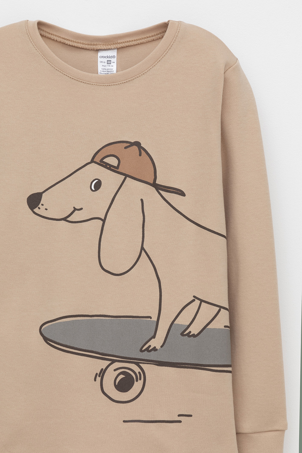 Пижама для мальчика, артикул: К 1541, цвет: бежевый, фото 6