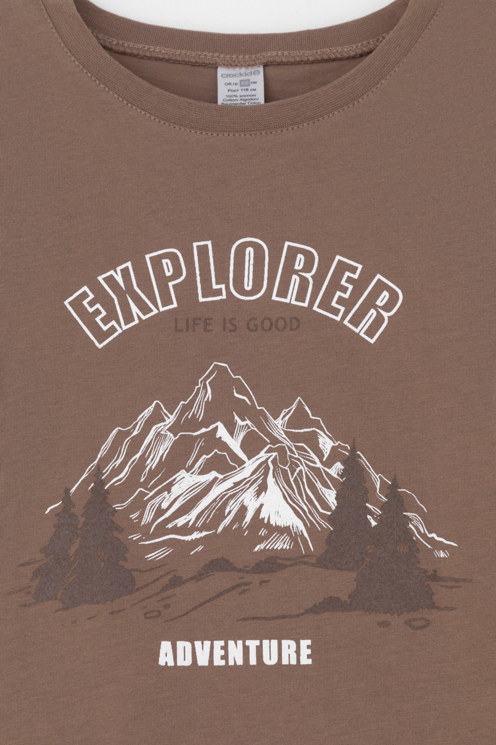 Пижама для мальчика, артикул: К 1606, цвет: коричневый, фото 6