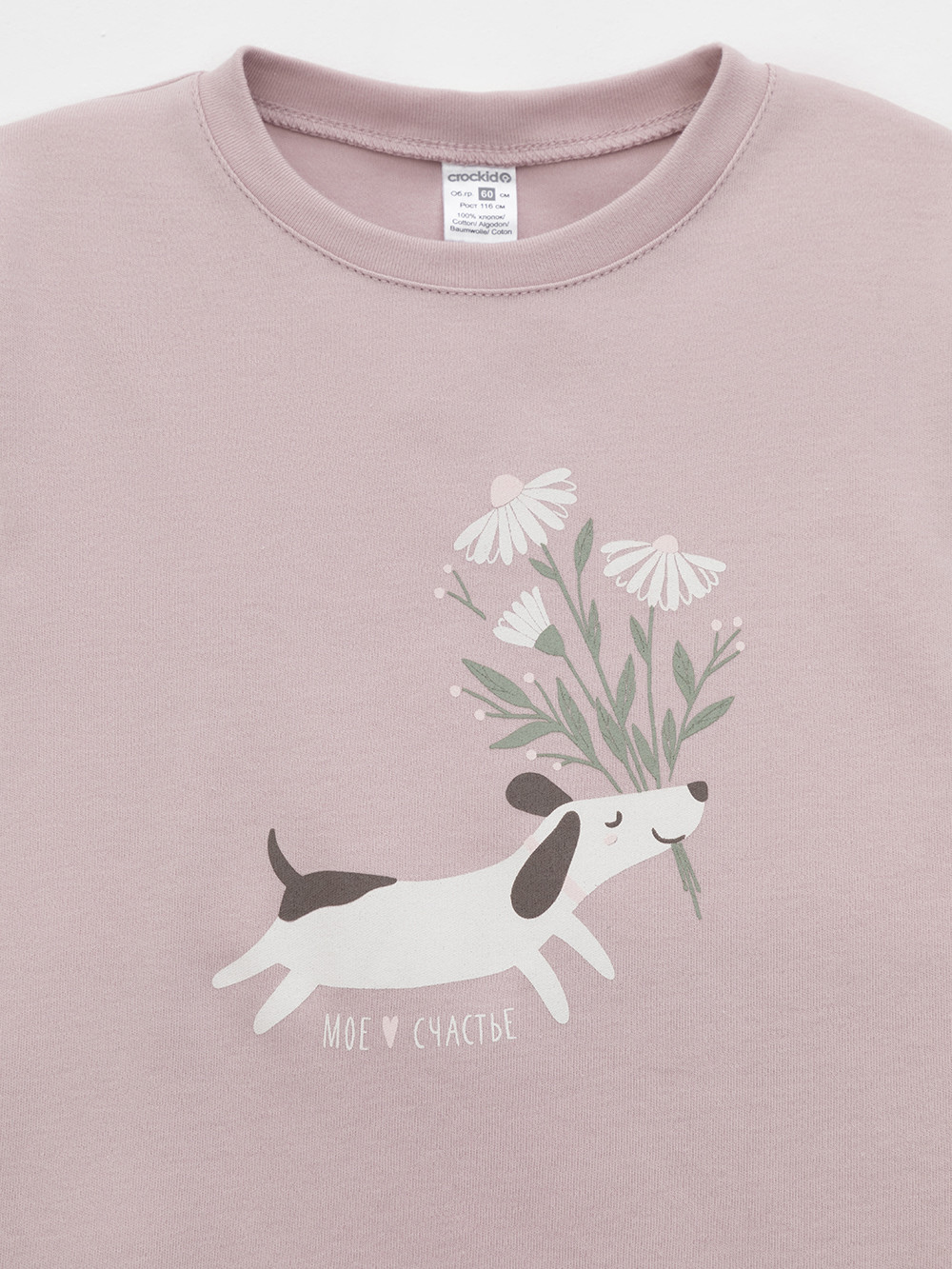 Пижама для девочки, артикул: К 1541, цвет: розовый, фото 6