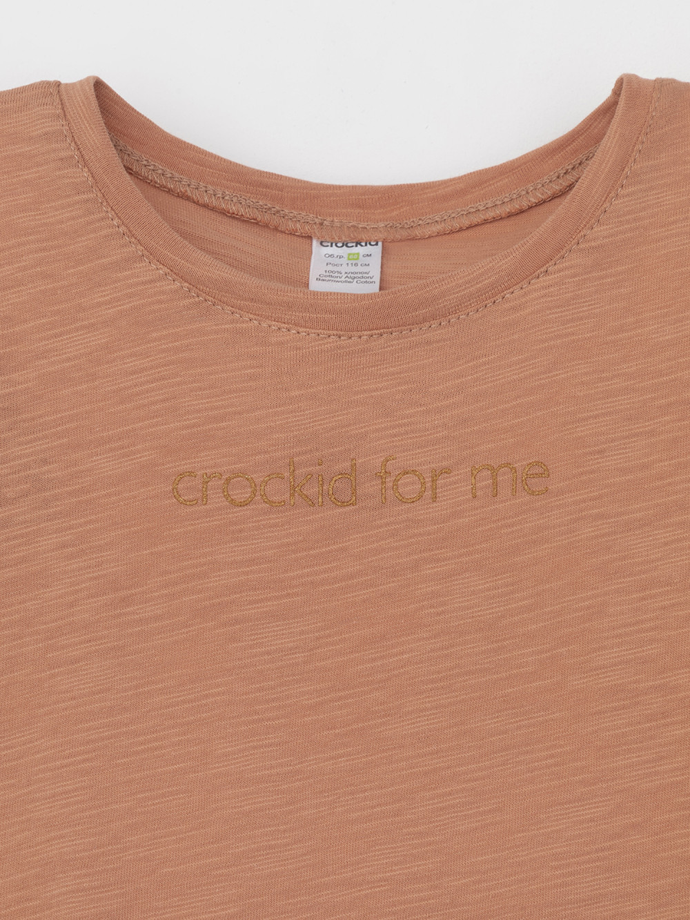 Футболка для девочки, артикул: К 302282, цвет: коричневый, фото 6