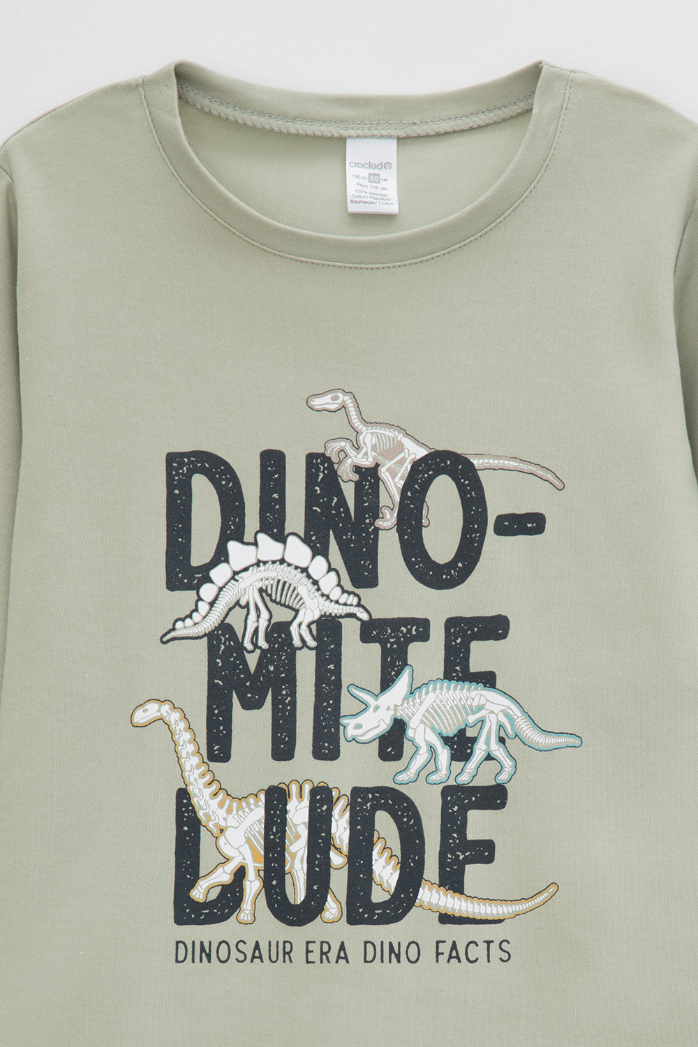 Пижама для мальчика, артикул: К 1541, цвет: хаки, фото 6