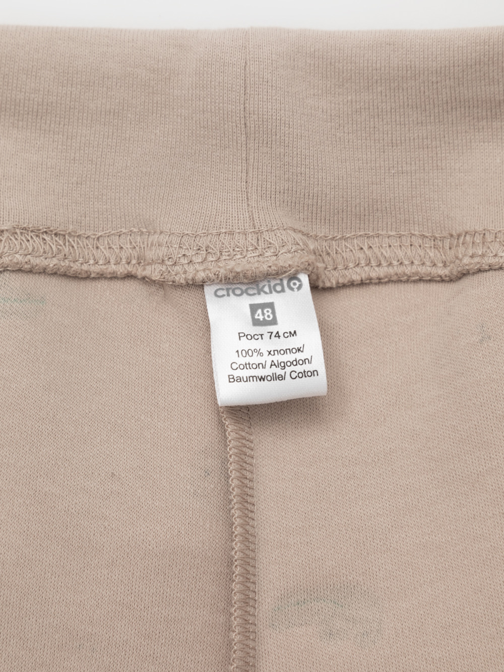 Ползунки для новорожденных, артикул: К 400220-2уп, цвет: бежевый, фото 6