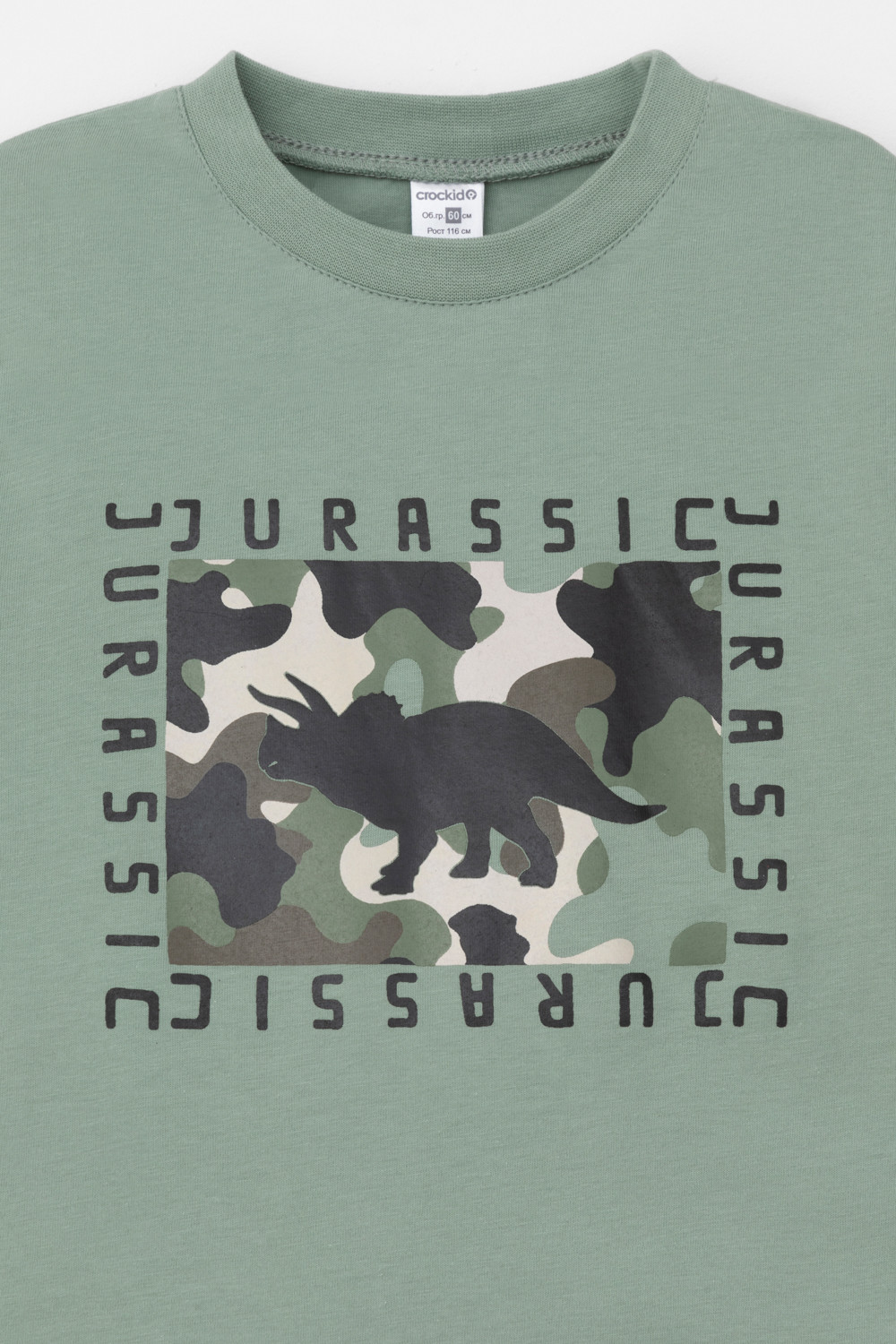 Пижама для мальчика, артикул: К 1528, цвет: зеленый, фото 6