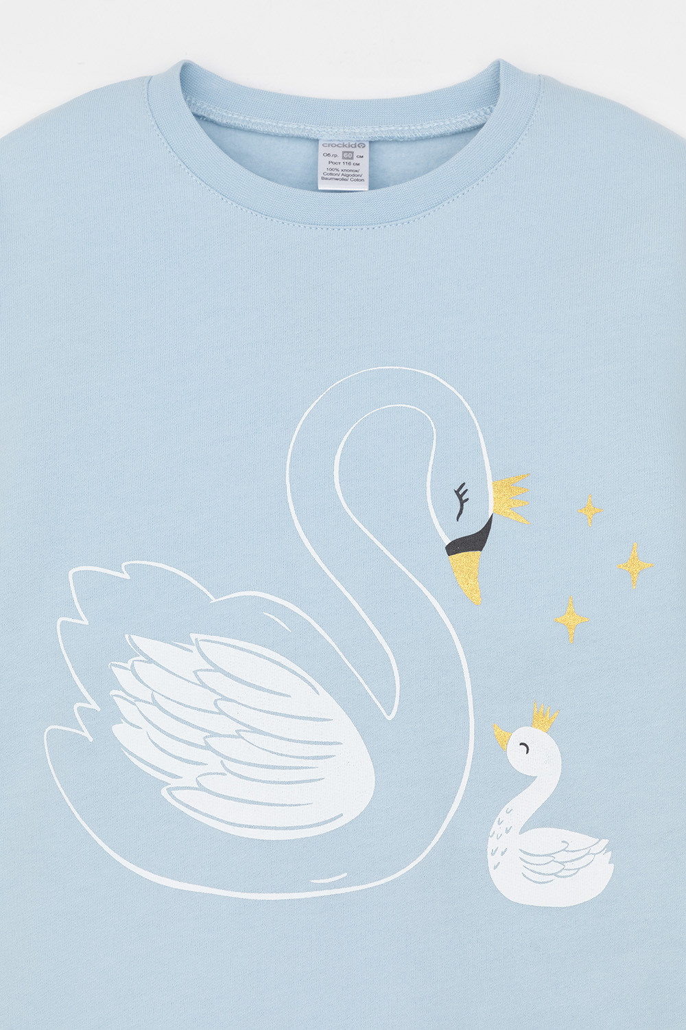 Пижама для девочки, артикул: К 1567, цвет: голубой, фото 6