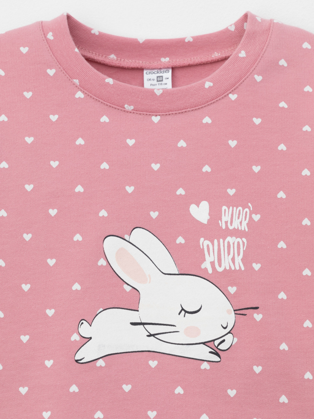 Пижама для девочки, артикул: К 1581/24, цвет: розовый, фото 6