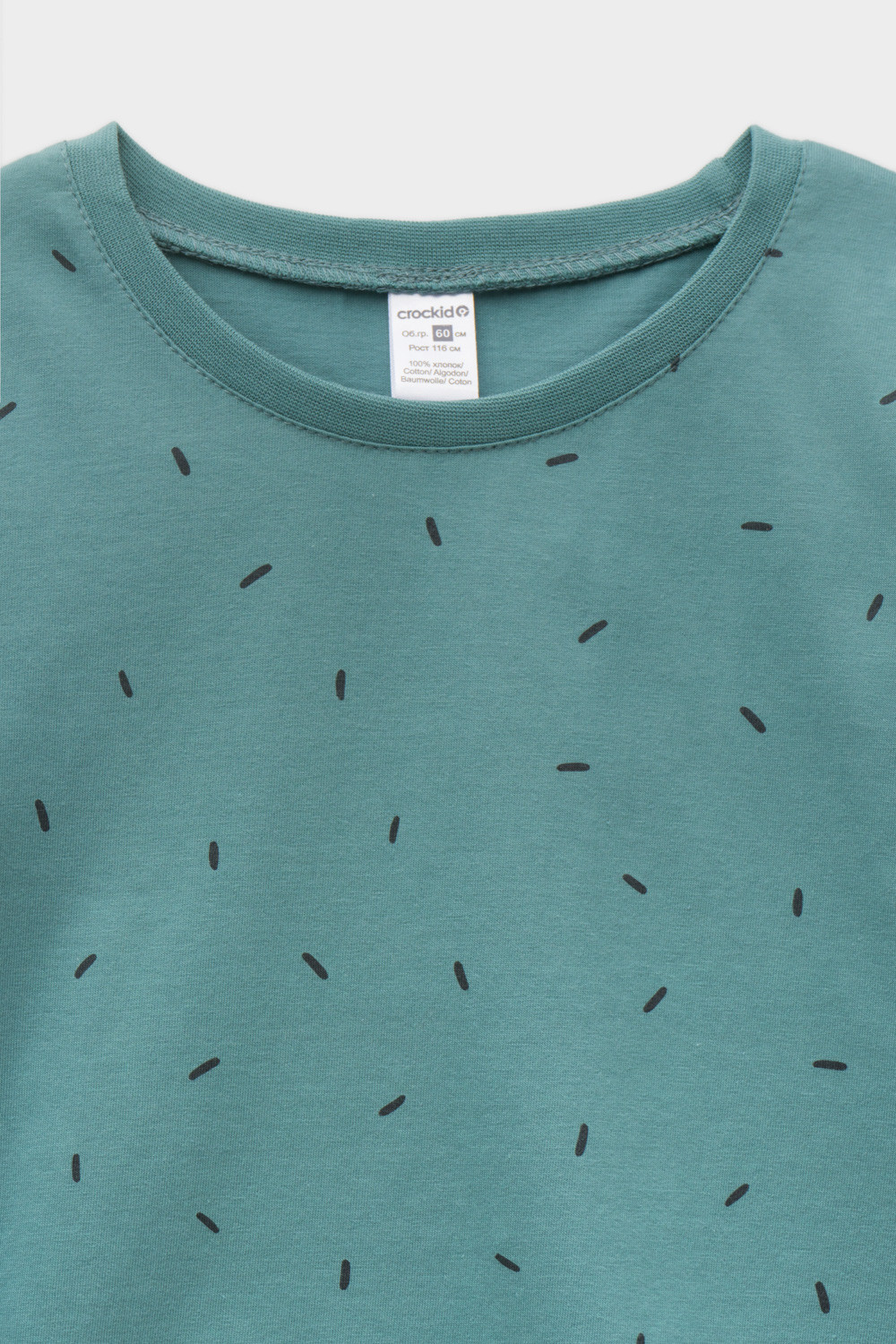 Пижама для мальчика, артикул: К 1561/24, цвет: зеленый, фото 6