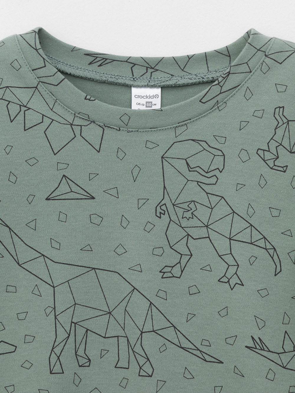 Пижама для мальчика, артикул: К 1552, цвет: зеленый, фото 6