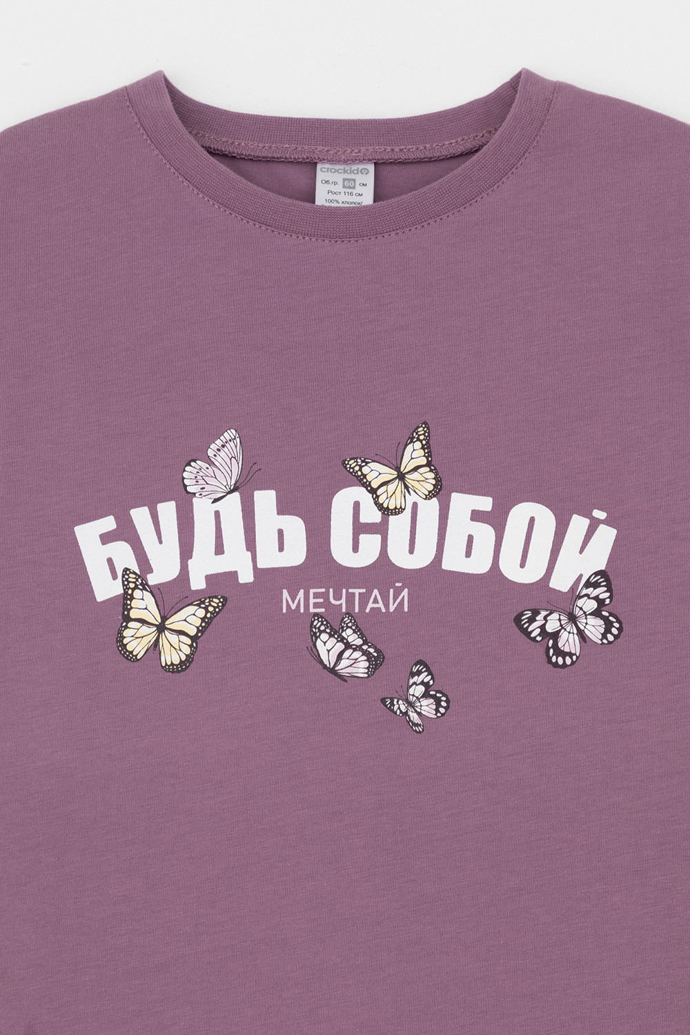 Пижама для девочки, артикул: К 1623, цвет: бордовый, фото 6