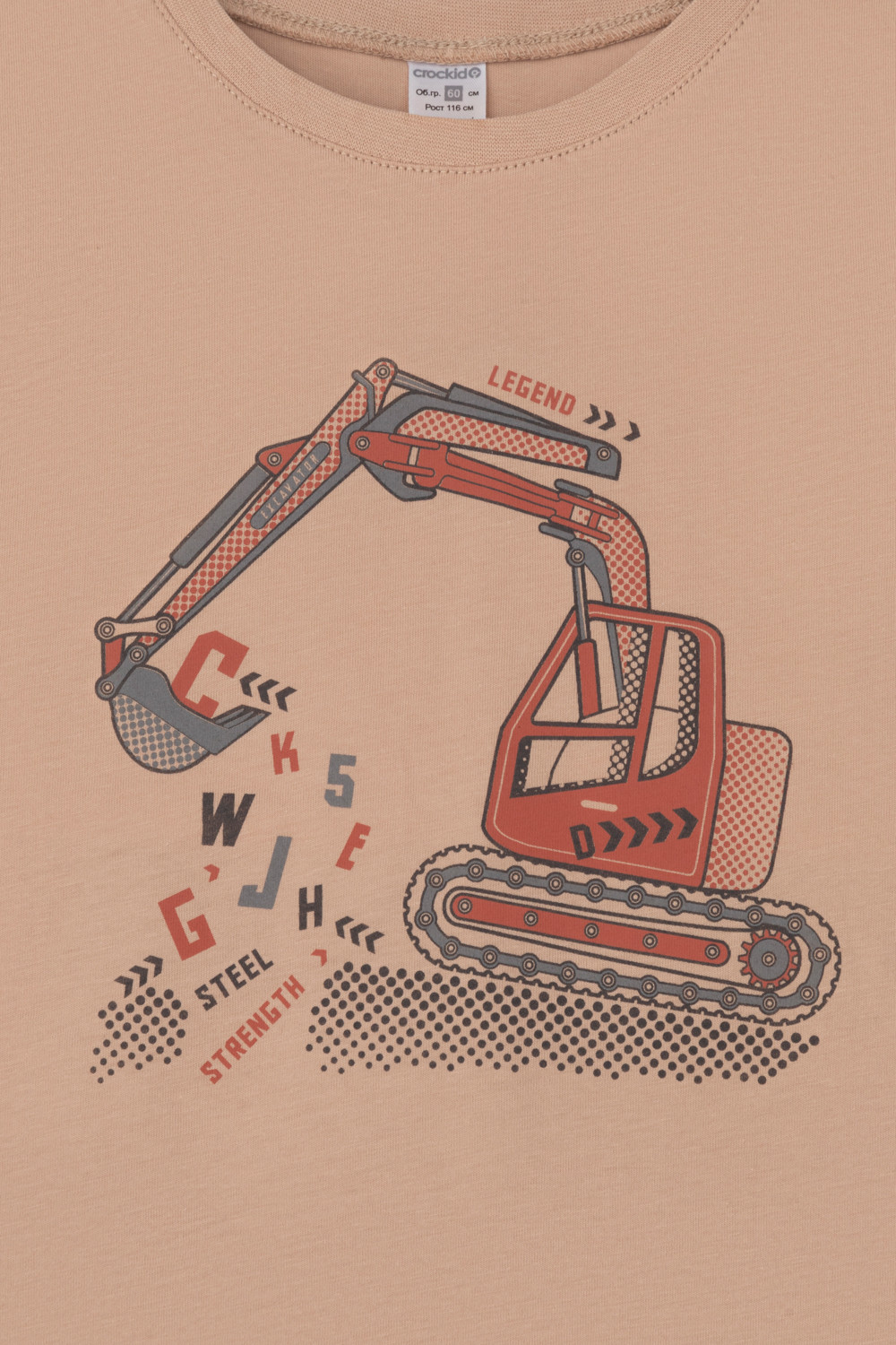 Пижама для мальчика, артикул: К 1606, цвет: бежевый, фото 6