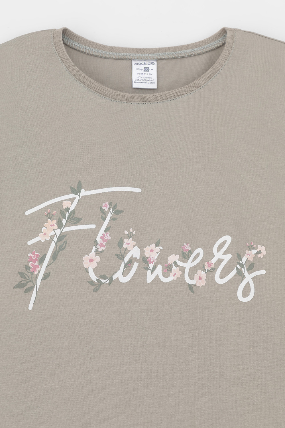 Пижама для девочки, артикул: К 1647-1, цвет: хаки, фото 6