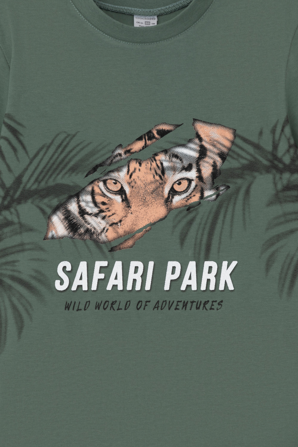 Пижама для мальчика, артикул: К 1599, цвет: зеленый, фото 6