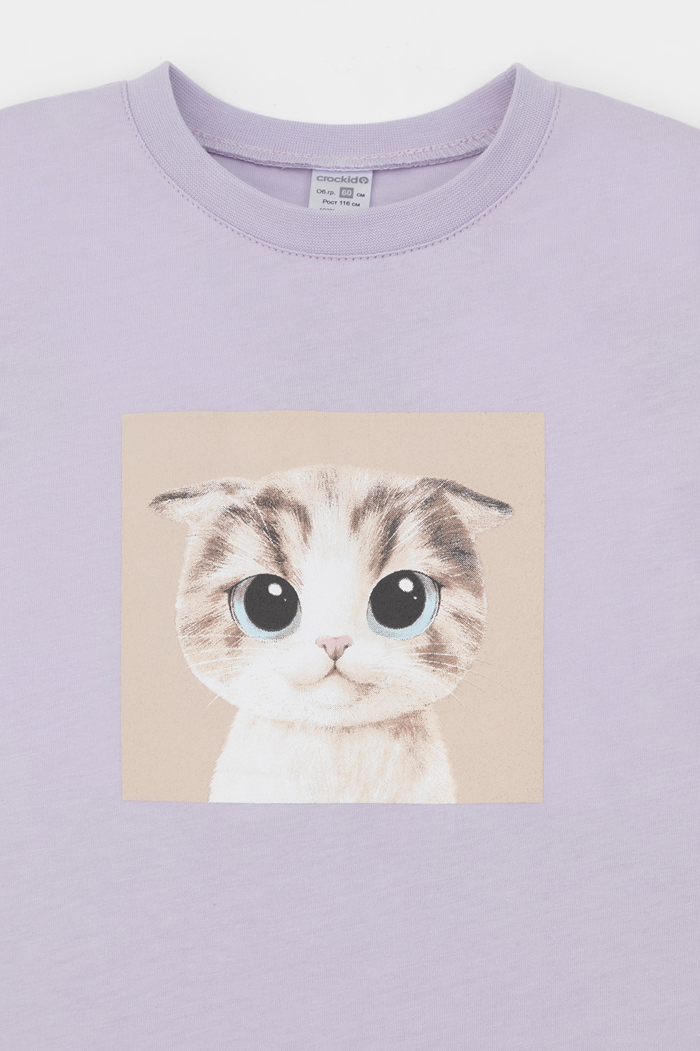 Пижама для девочки, артикул: К 1623, цвет: фиолетовый, фото 6