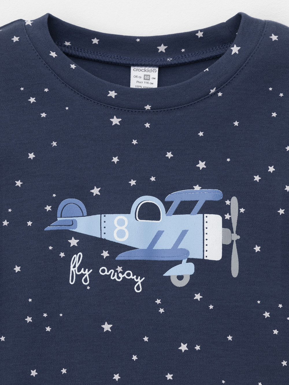 Пижама для мальчика, артикул: К 1621, цвет: синий, фото 6