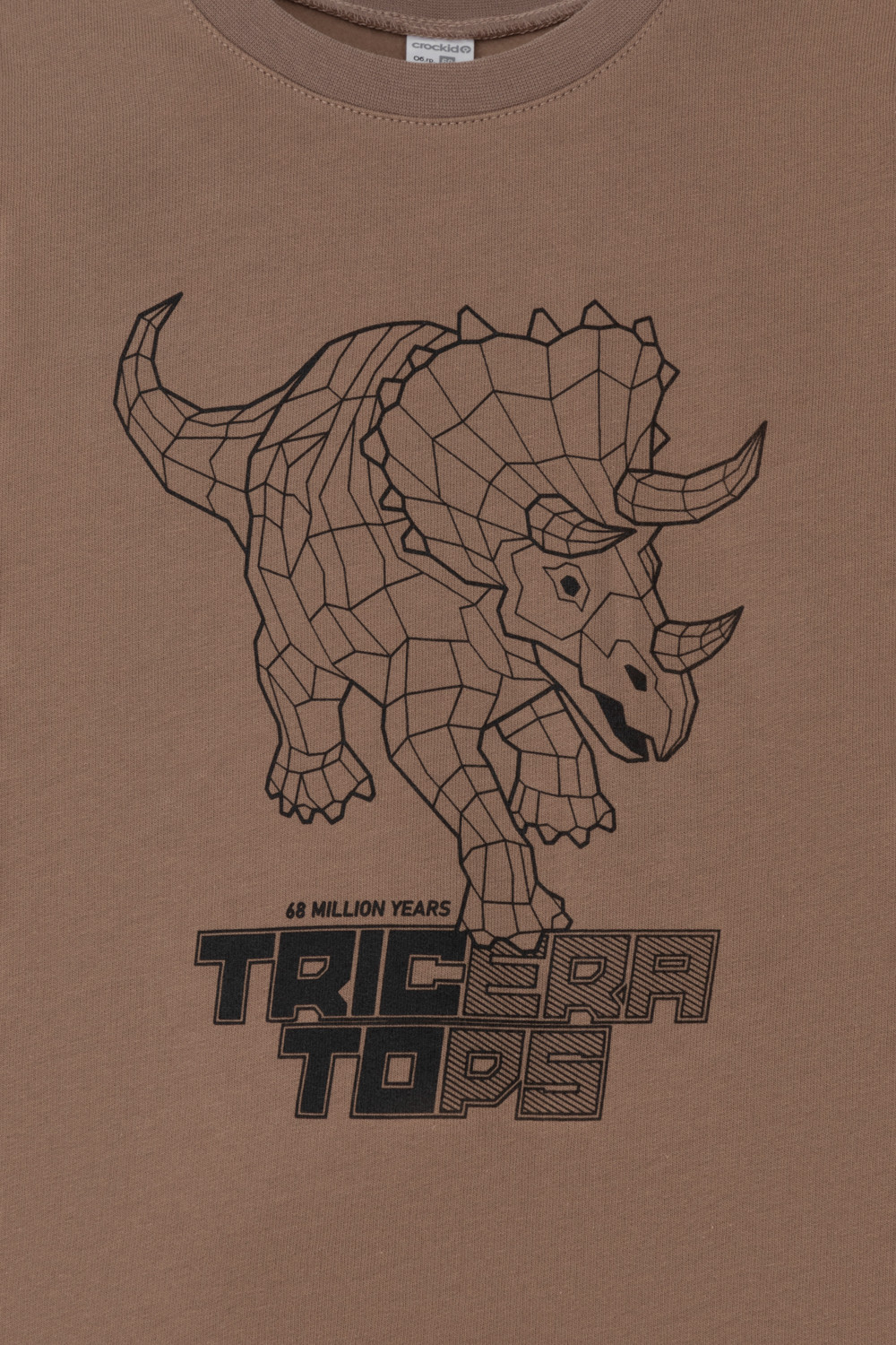 Пижама для мальчика, артикул: К 1567, цвет: коричневый, фото 6