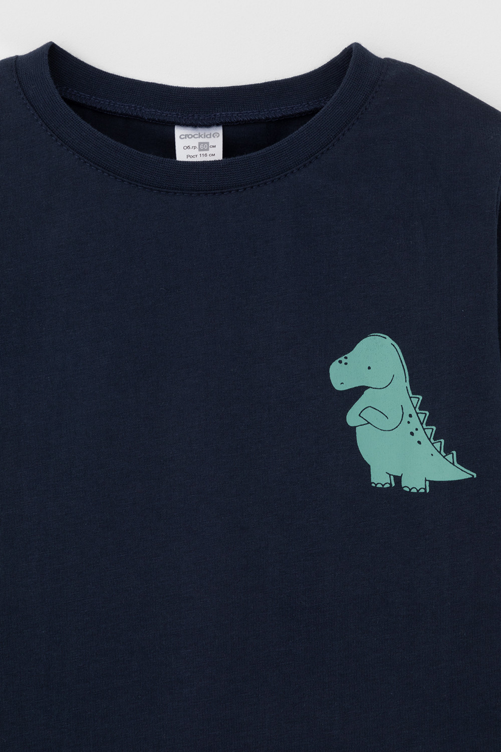 Пижама для мальчика, артикул: К 1606, цвет: темно-синий, фото 6