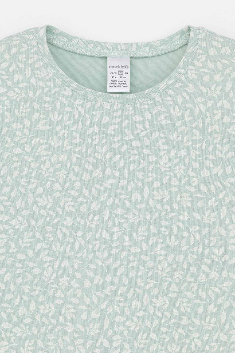 Пижама для девочки, артикул: К 1618, цвет: голубой, фото 6