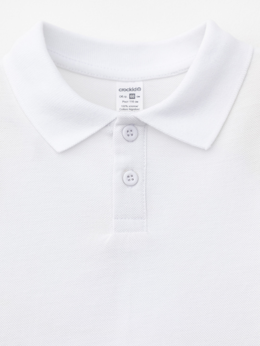 Джемпер для мальчика, артикул: МП 302109, цвет: белый, фото 6