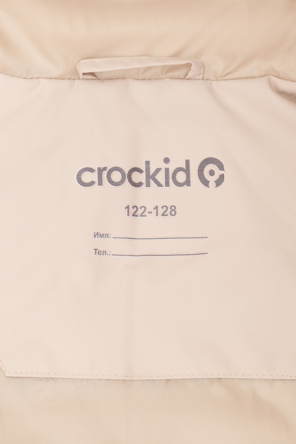 Пальто для девочки, артикул: ВК 34068/1 УЗГ, цвет: светло-бежевый, фото 6