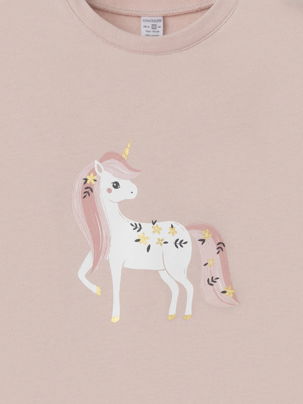 Пижама для девочки, артикул: К 1567, цвет: розовый, фото 6