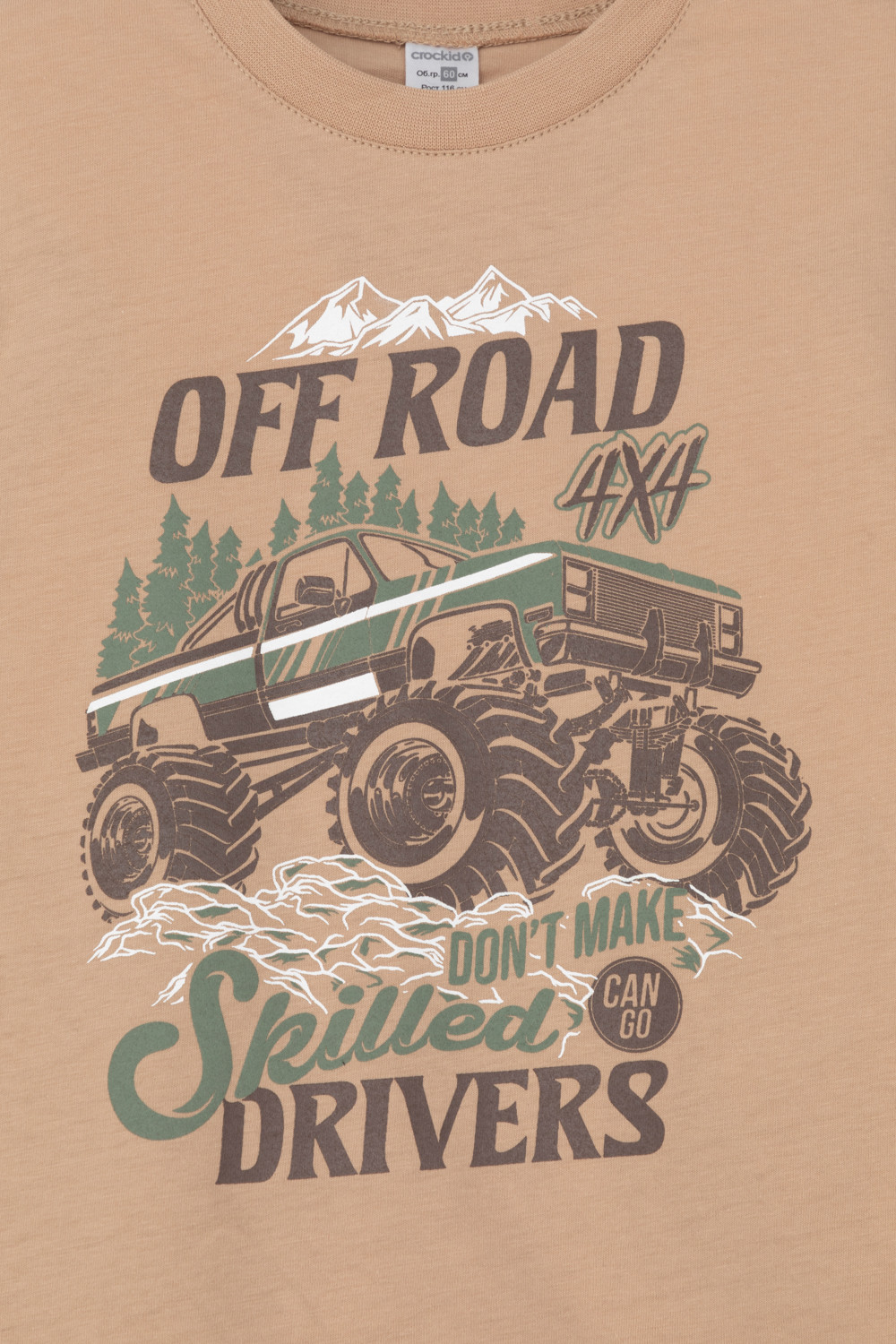 Пижама для мальчика, артикул: К 1599, цвет: бежевый, фото 6