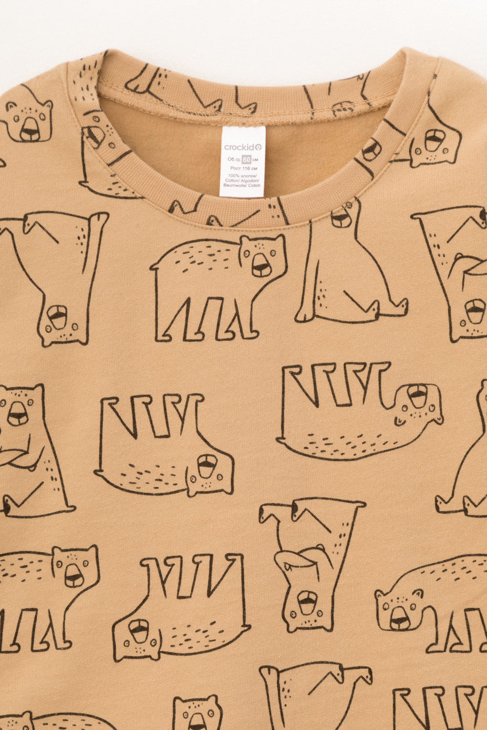 Пижама для мальчика, артикул: К 1587/24, цвет: коричневый, фото 7