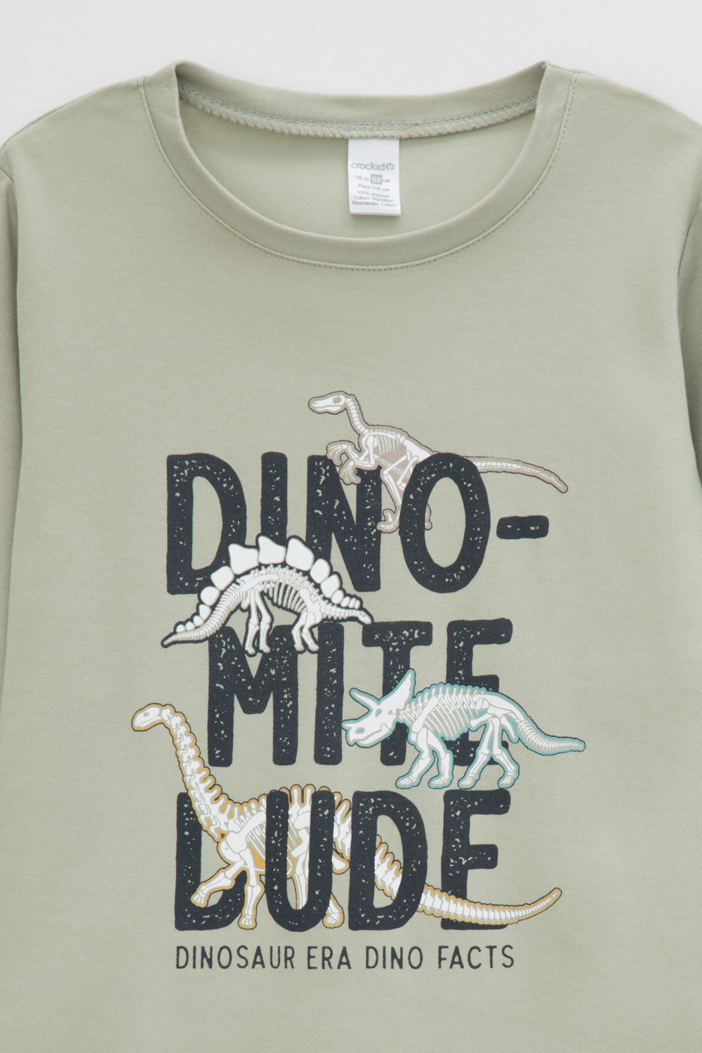 Пижама для мальчика, артикул: К 1541, цвет: хаки, фото 7