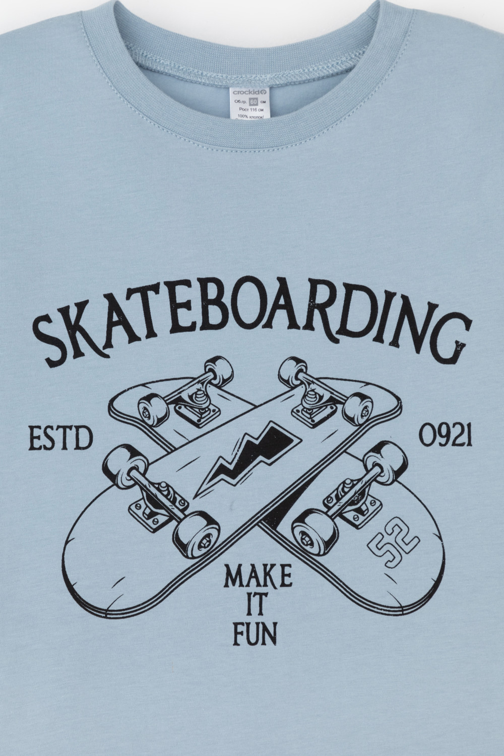 Пижама для мальчика, артикул: К 1528, цвет: синий, фото 7