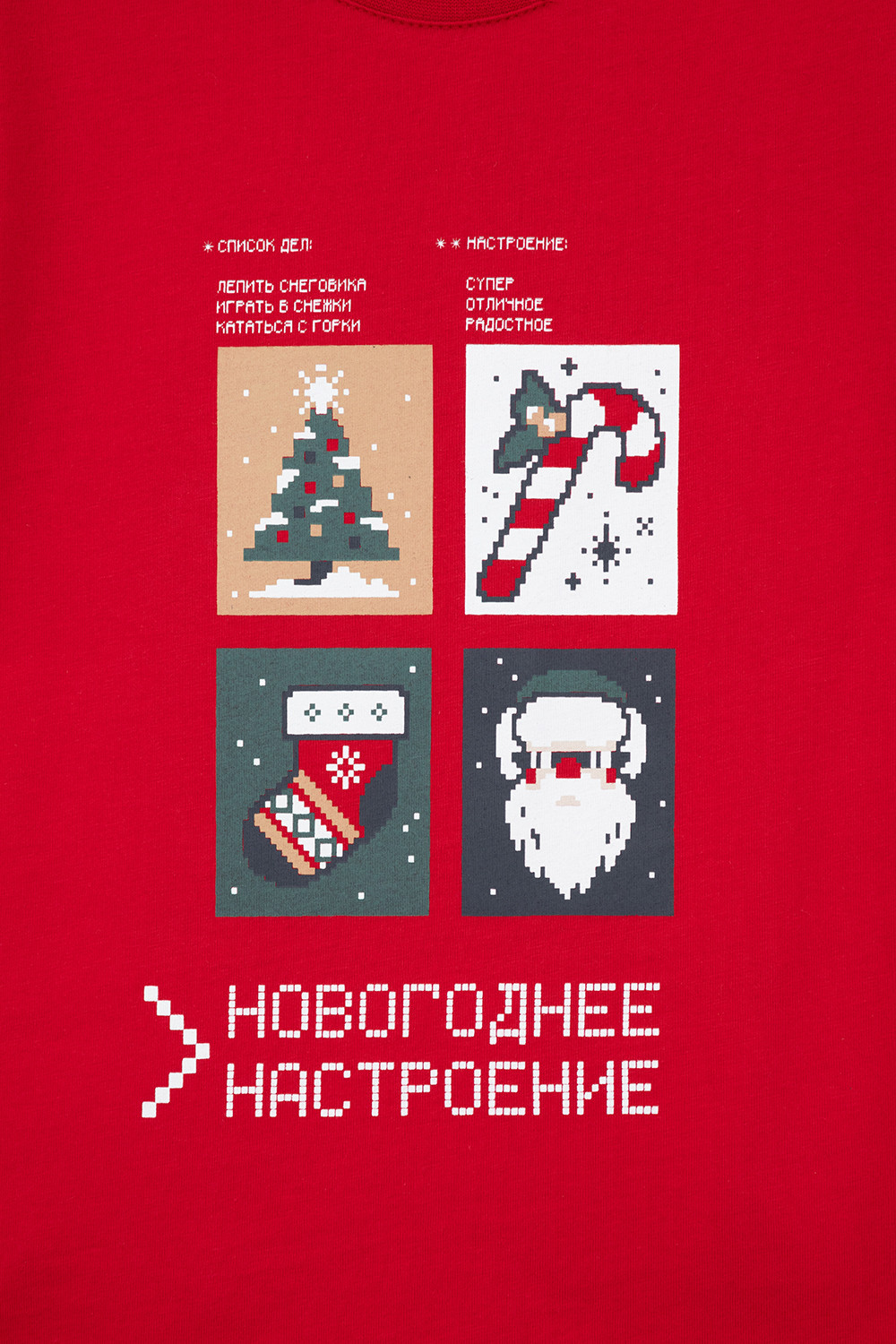 Пижама для мальчика, артикул: К 1599, цвет: красный, фото 7