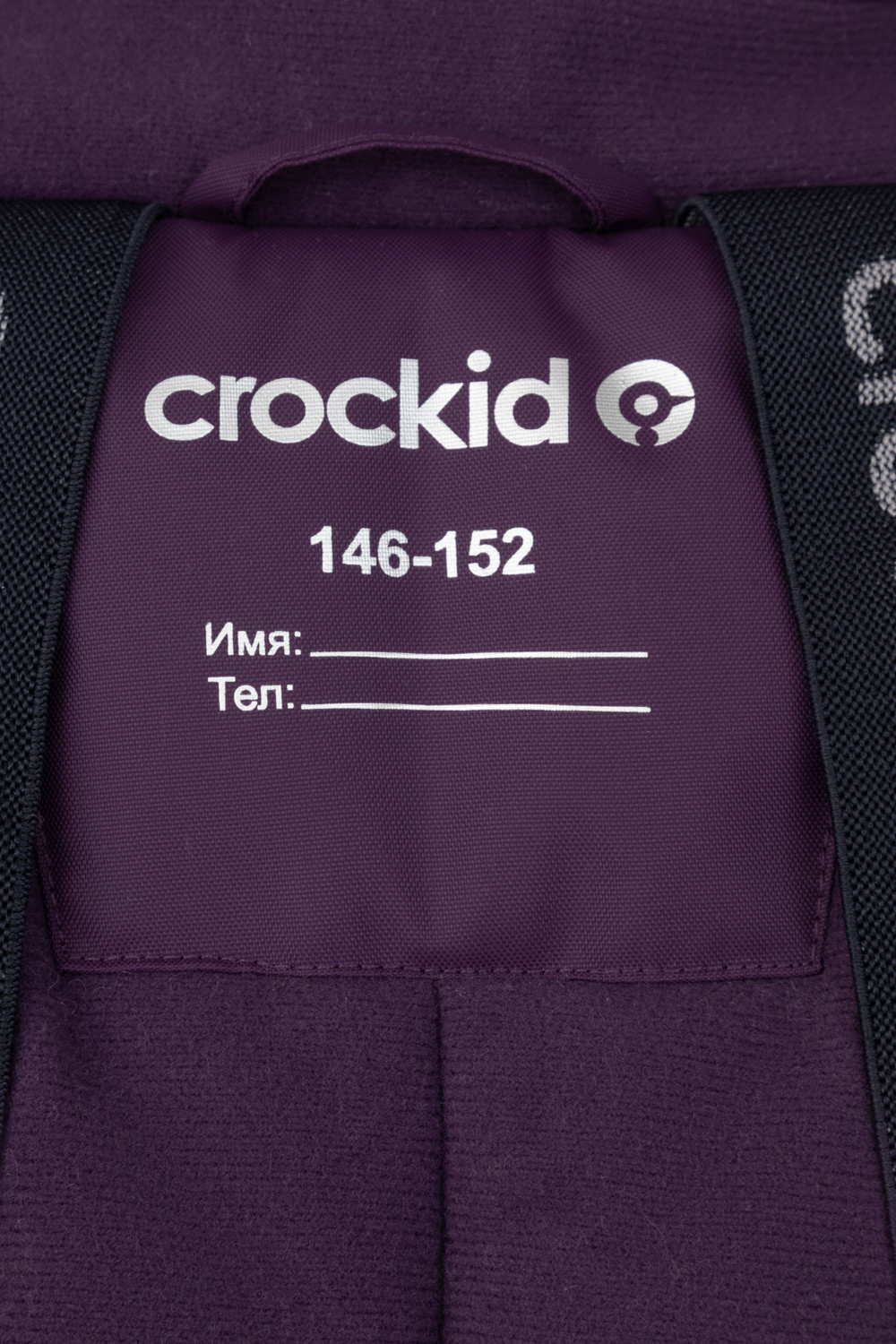 Комбинезоны утепленные для девочки, артикул: ВК 60102/6 ГР (122-158), цвет: фиолетовый, фото 7