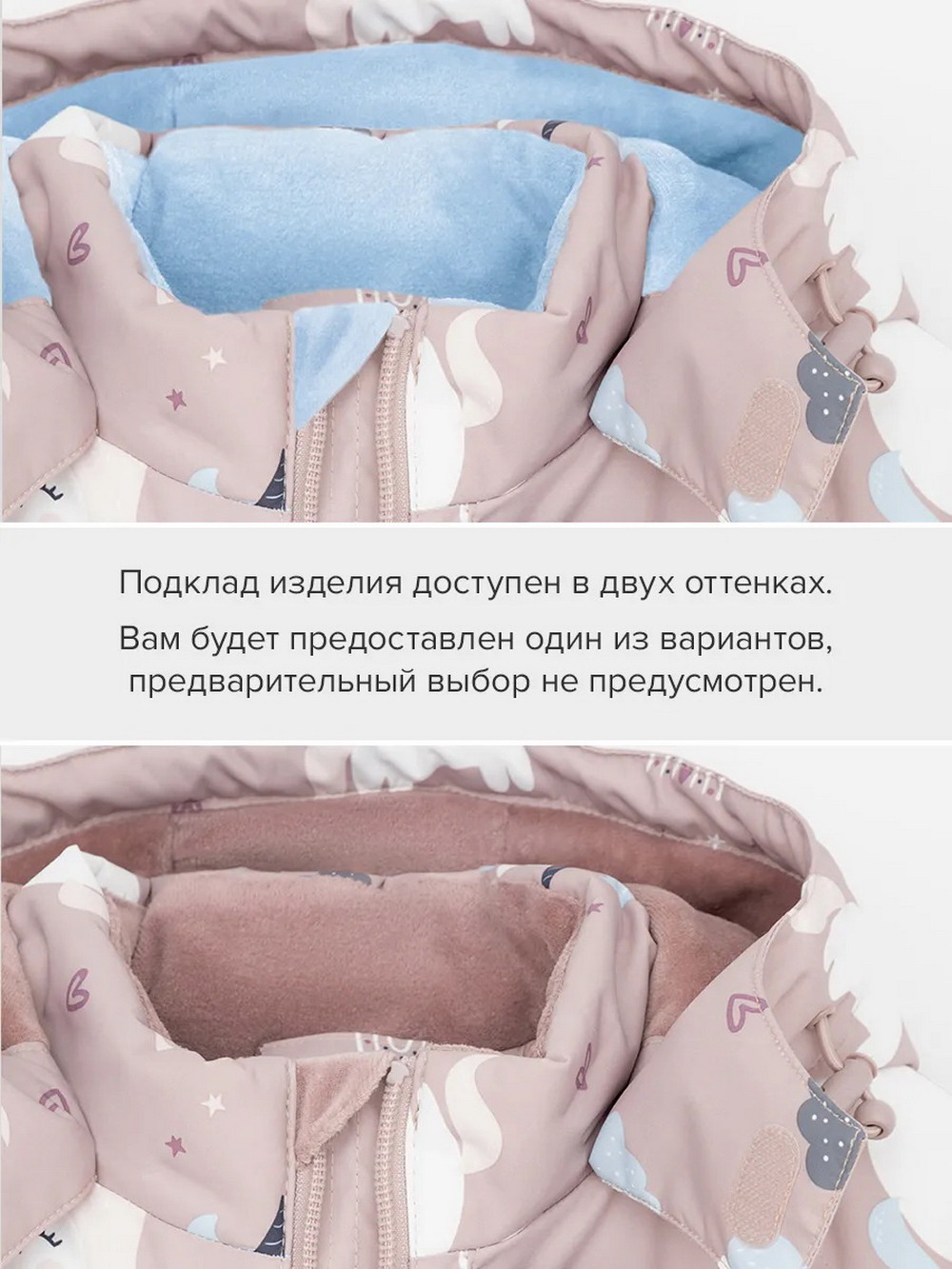 Комбинезоны утепленные для девочки, артикул: ВК 60113/н/7 УЗГ, цвет: светло-розовый, фото 8