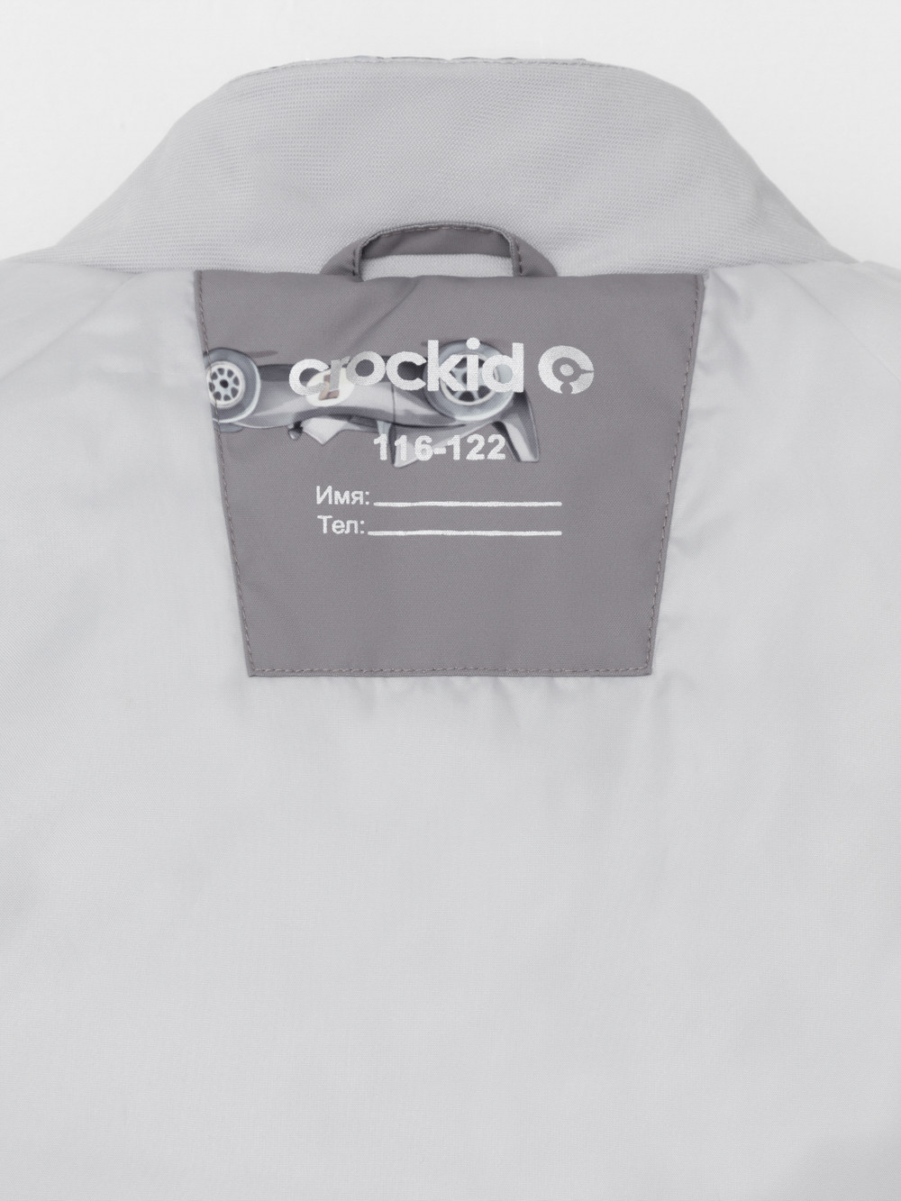 Куртки для мальчика, артикул: ВК 30161/н/1 ГР, цвет: кофейный, фото 8