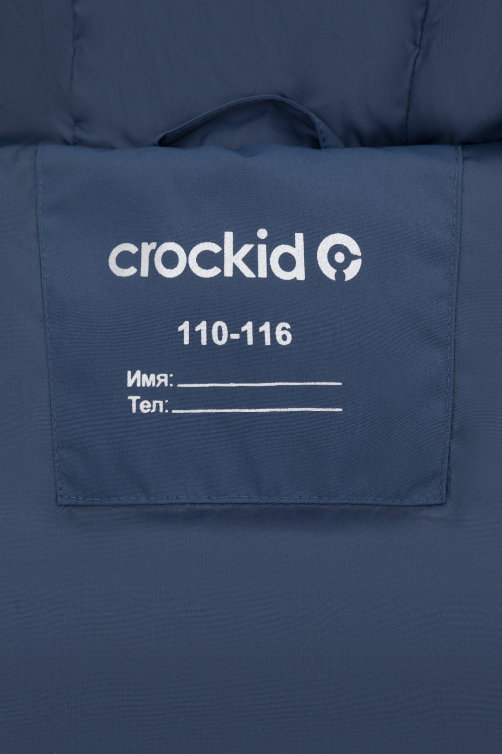 Жилеты для мальчика, артикул: ВК 35018/5 ГР (98-128), цвет: синий, фото 8