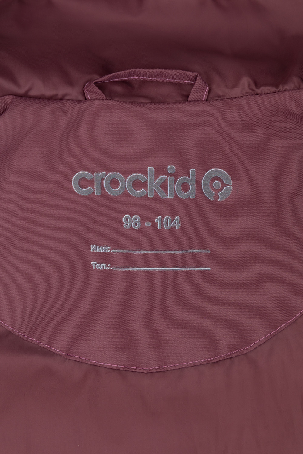 Пальто, плащи для мальчика, артикул: ВК 34070/2 УЗГ ( 98-122), цвет: бордовый, фото 8