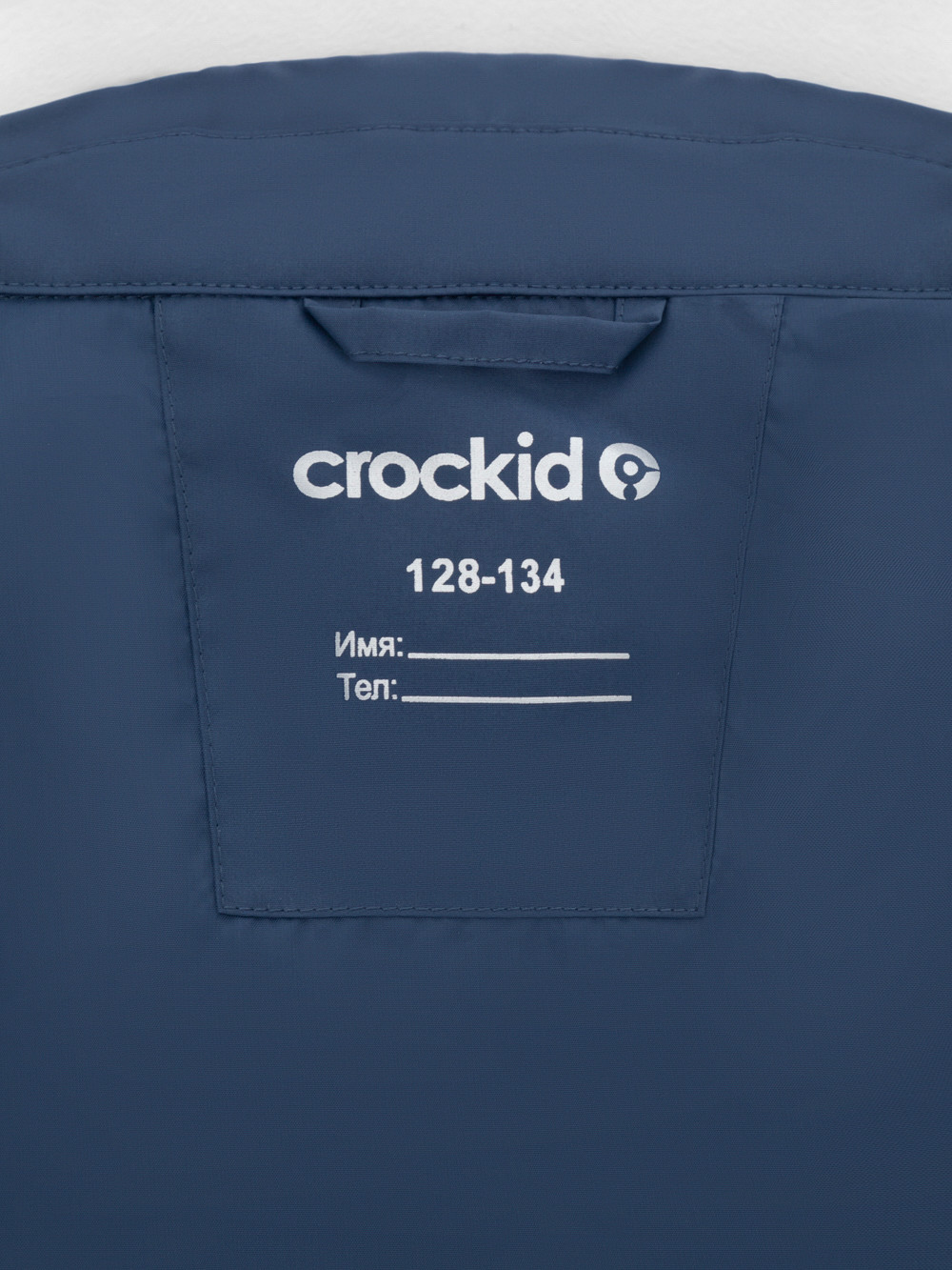 Куртки для мальчика, артикул: ВК 30151/3 ГР, цвет: синий, фото 8