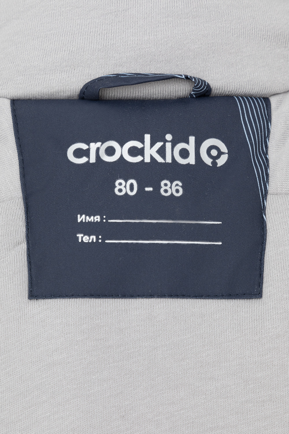 Комбинезоны утепленные для мальчика, артикул: ВК 60032/н/52 Ал, цвет: темно-синий, фото 9