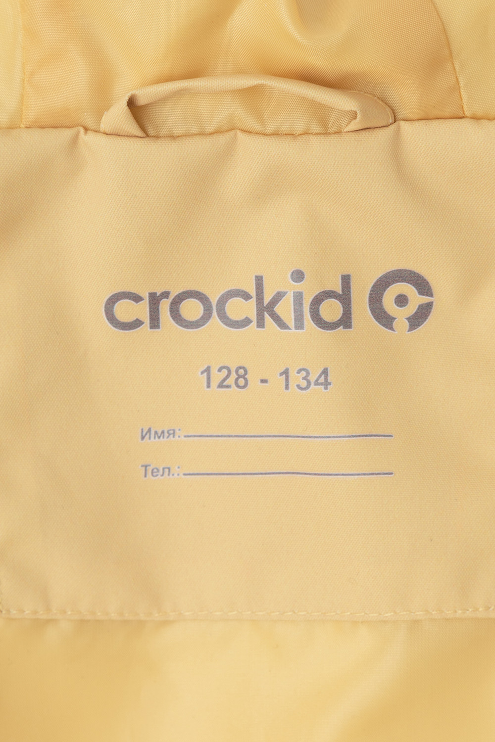 Куртка для девочки, артикул: ВК 32170/2 УЗГ, цвет: желтый, фото 9