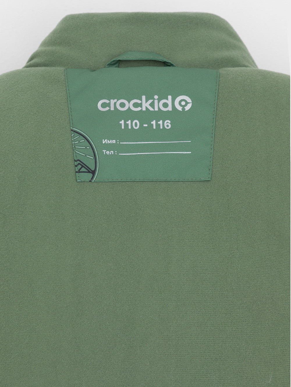 Куртки для мальчика, артикул: ВК 36090/н/4 Ал, цвет: зеленый, фото 9