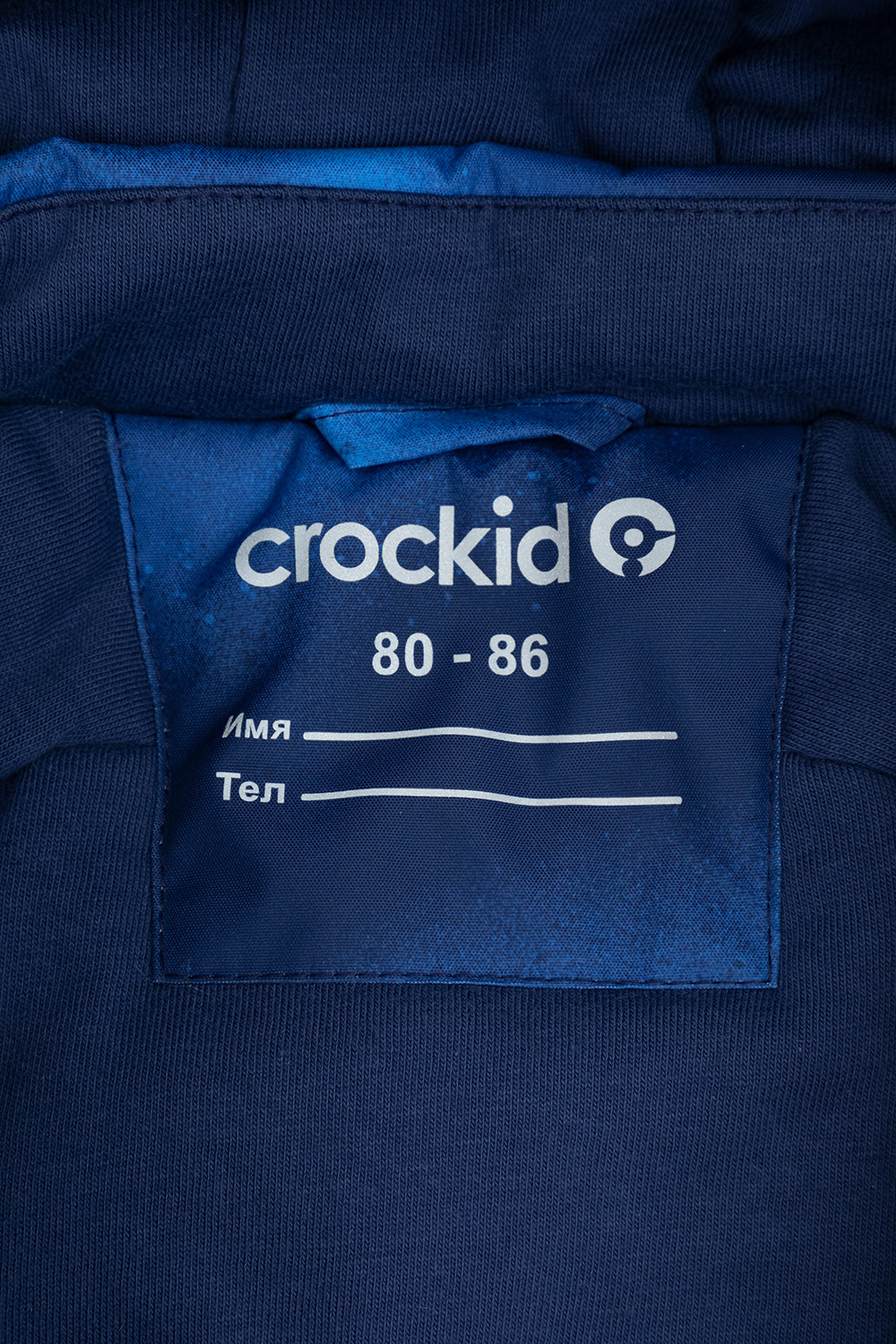 Комбинезоны утепленные для мальчика, артикул: ВК 60032/н/40 Ал, цвет: темно-синий, фото 9