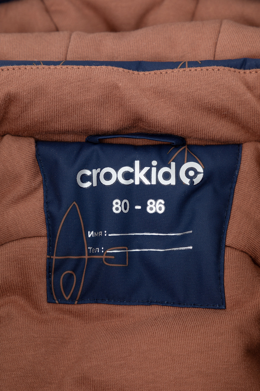 Комбинезоны утепленные для мальчика, артикул: ВК 60032/н/38 Ал, цвет: темно-синий, фото 9