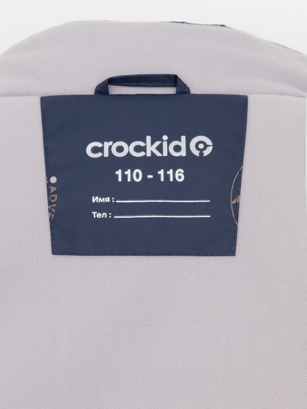 Куртки для мальчика, артикул: ВК 36090/н/5 Ал, цвет: темно-синий, фото 9