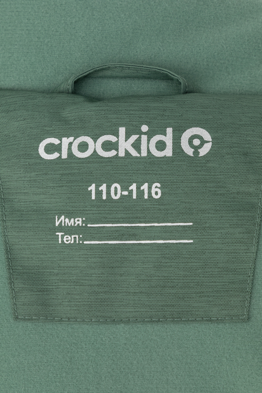 Куртки для мальчика, артикул: ВК 36094/4 ГР, цвет: зеленый, фото 9