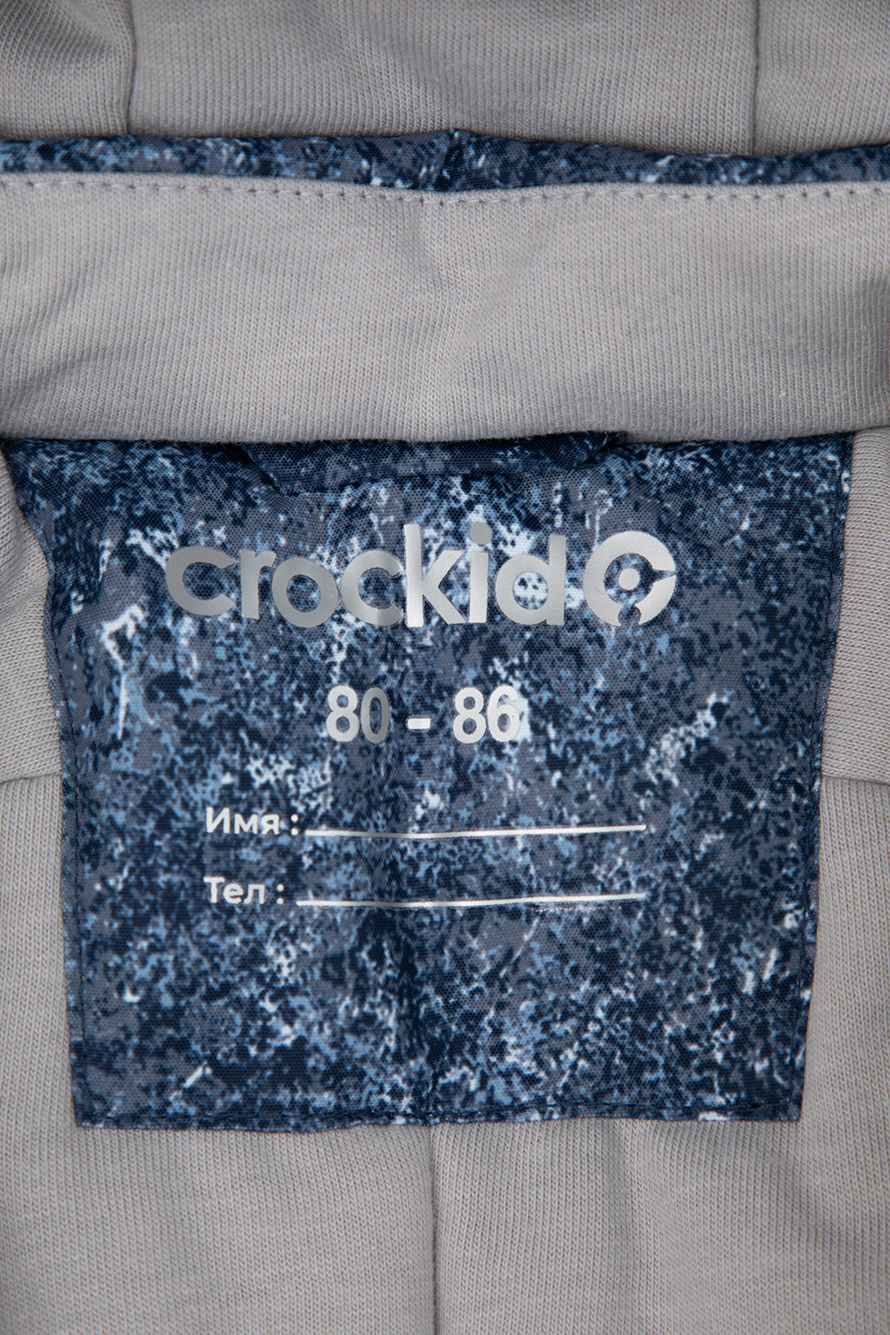 Комбинезоны утепленные для мальчика, артикул: ВК 60032/н/41 Ал, цвет: серый, фото 9