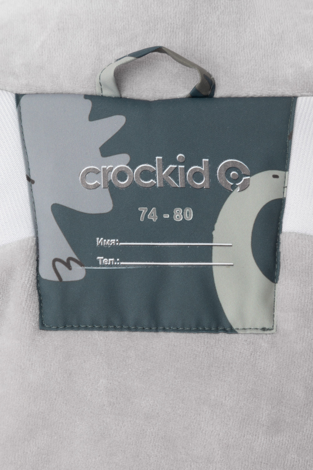 Комбинезоны утепленные для мальчика, артикул: ВК 60113/н/8 УЗГ, цвет: зеленый, фото 9