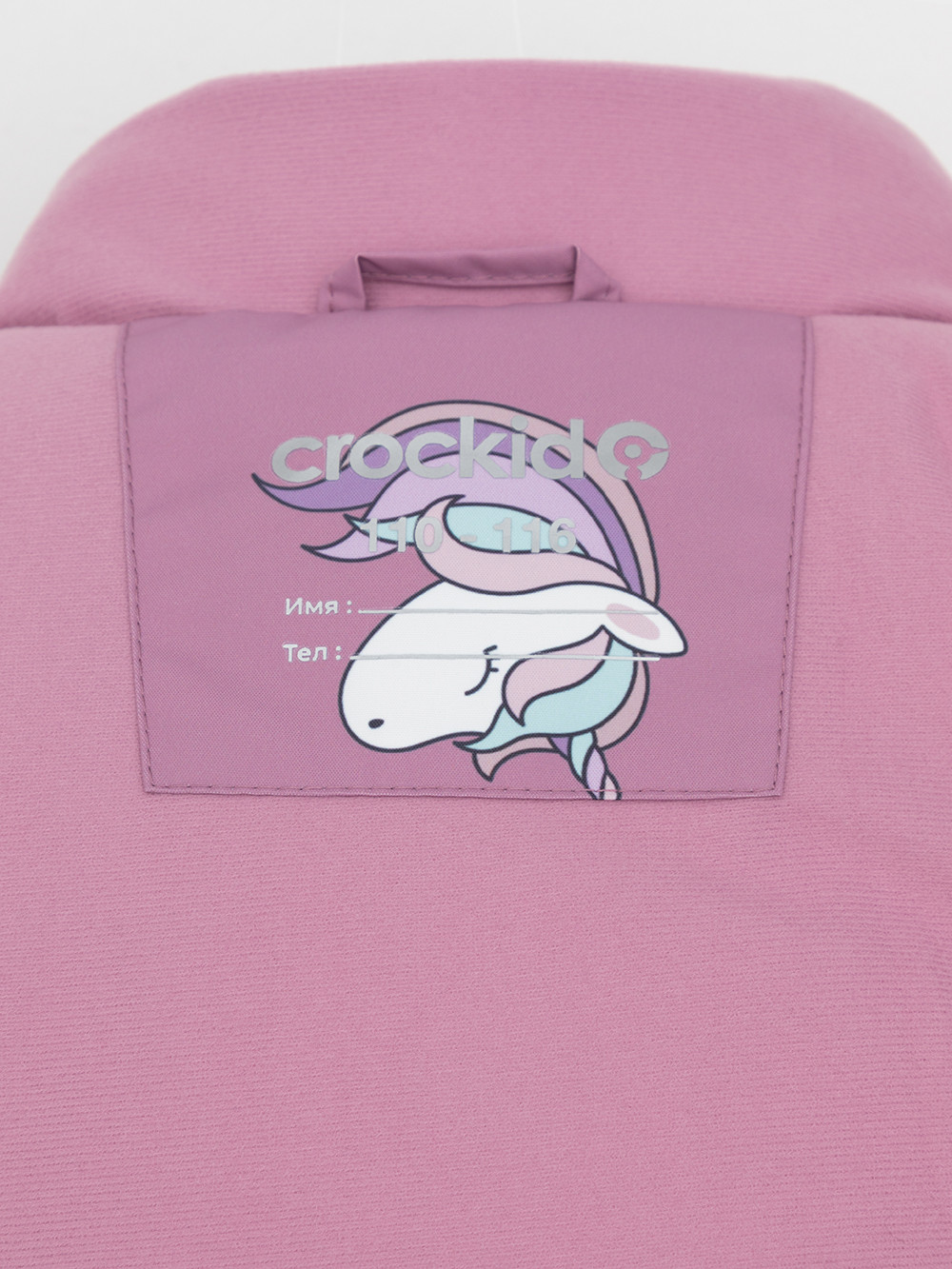 Куртка для девочки, артикул: ВК 38095/н/5 Ал, цвет: розовый, фото 9