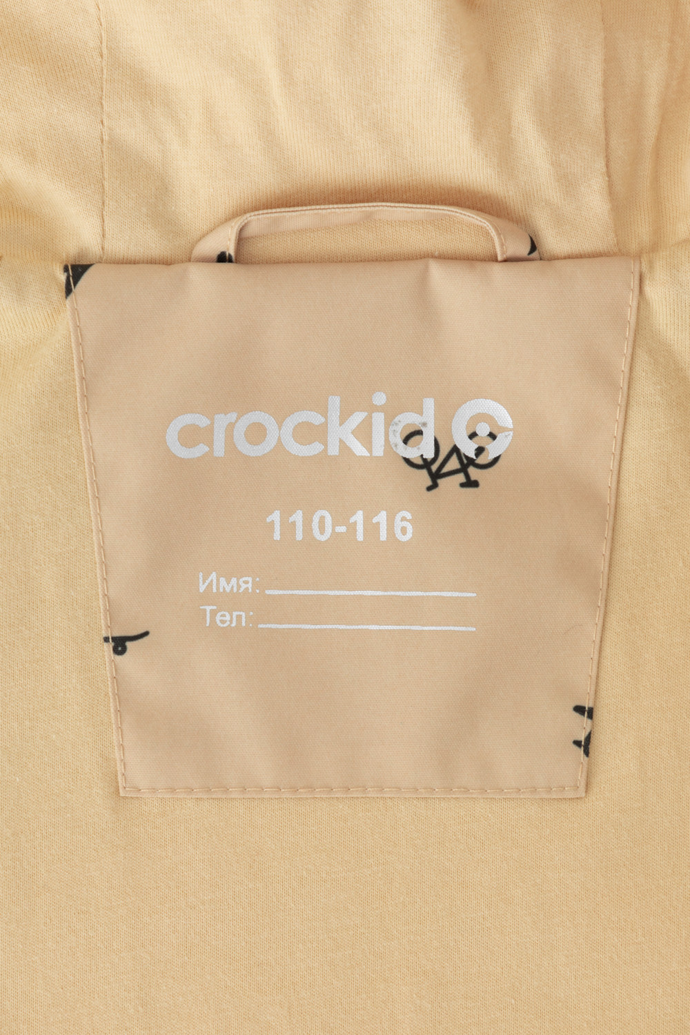 Куртки для мальчика, артикул: ВК 30085/н/4 ГР, цвет: коричневый, фото 9