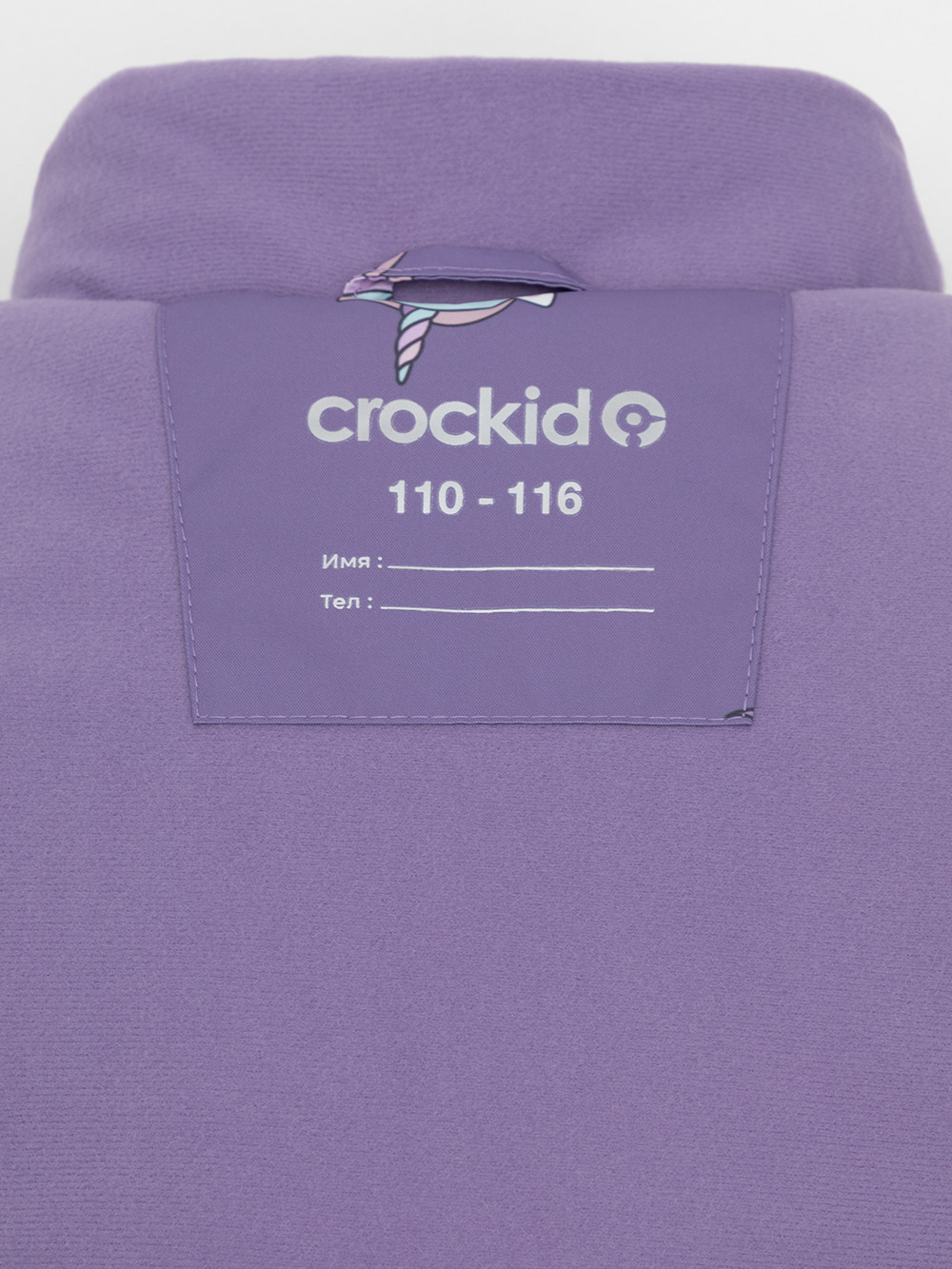 Куртка для девочки, артикул: ВК 38095/н/6 Ал, цвет: фиолетовый, фото 9