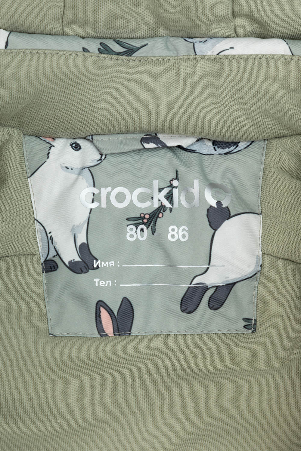 Комбинезоны утепленные для девочки, артикул: ВК 60032/н/34 Ал, цвет: хаки, фото 9