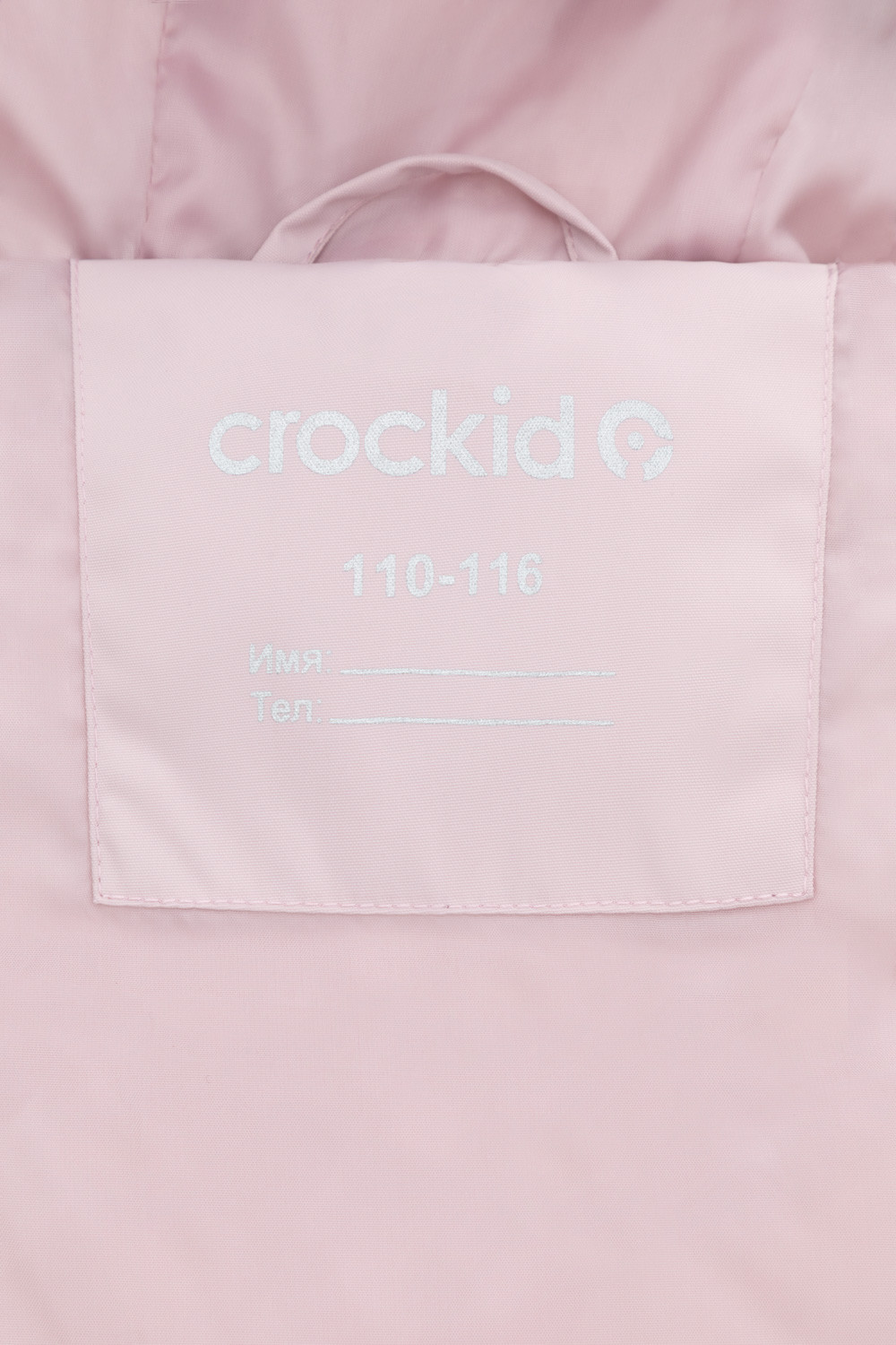 Жилет для девочки, артикул: ВК 35018/1 ГР (98-128), цвет: розовый, фото 9