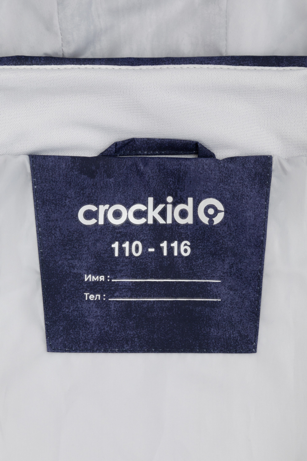 Куртки для мальчика, артикул: ВК 30132/н/1 Ал, цвет: синий, фото 9